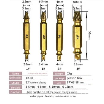 

Speed Out Core Drill bit Damaged Screw Extractor Remover Drill For Removing Any stripped screw different models to choose from