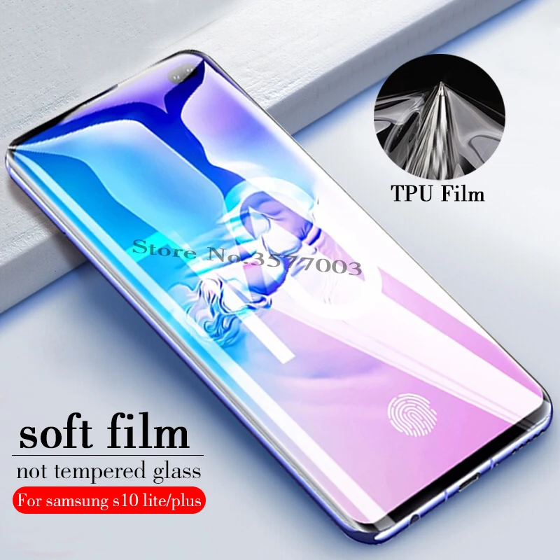 3D изогнутая Защитная пленка для Samsung Galaxy S10 Plus lite мягкая защитная из ТПУ + не