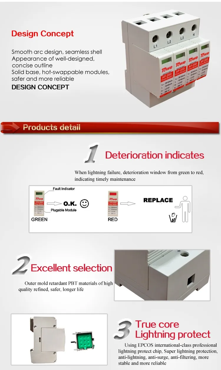 TOWE AP 20D 4 P 20kA трехфазное устройство защиты от перенапряжения предохранитель напряжения