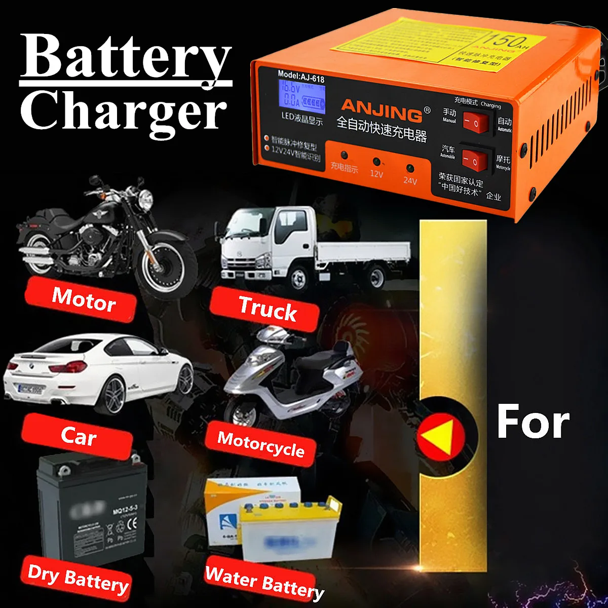 

Autoleader Car Battery Charger Automatic Intelligent Pulse 10A 50-60Hz Repair Type 220V 12V/24V 150AH Connection Protection