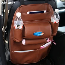 Sansour, коричневый, черный, бежевый, 3 цвета, автомобильные принадлежности, многофункциональные тапиры, сумка для хранения сидений, сумка для хранения, сумка для автомобиля, перчатка, рюкзак