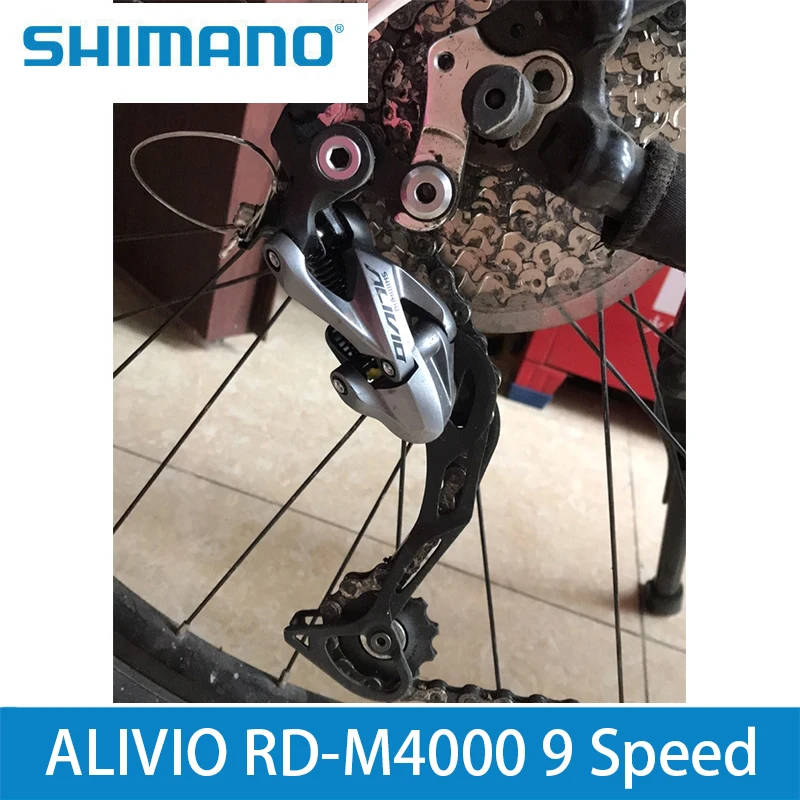 rd alivio m4000