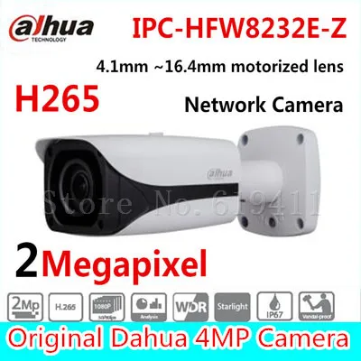 IPC-HFW8232E-Z 2MP Starlight IR Bullet Network Camera with heating function without Logo IPC-HFW8232E-Z, free DHLshipping