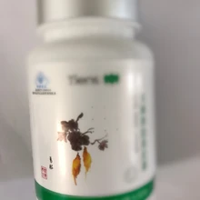 Tiens 2 – bouteille de Super Serene authentique, 0.4g x 60, flacon