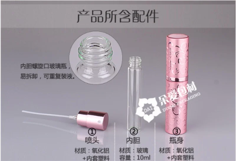 10 мл духи бутылка с пульверизатором для путешествий пустые ...