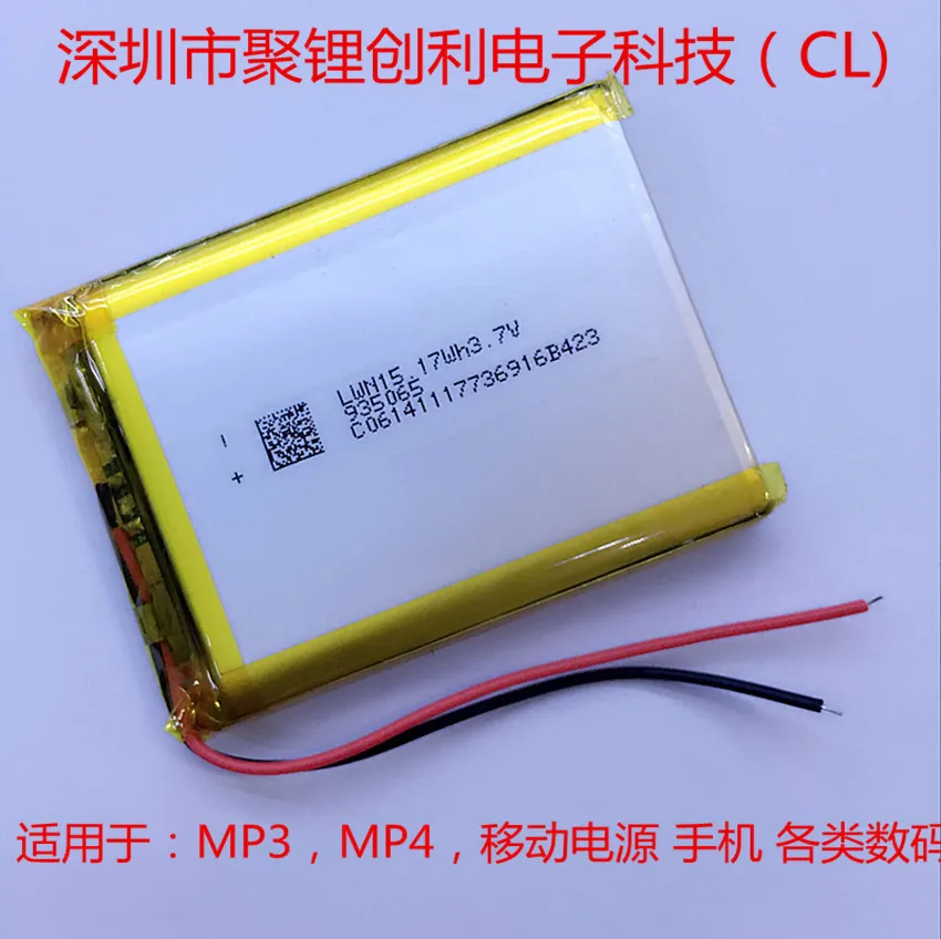 

New Hot Polymer lithium battery 935065 3.7V Tablet PC LED meter mobile power universal battery Rechargeable Li-ion Cell