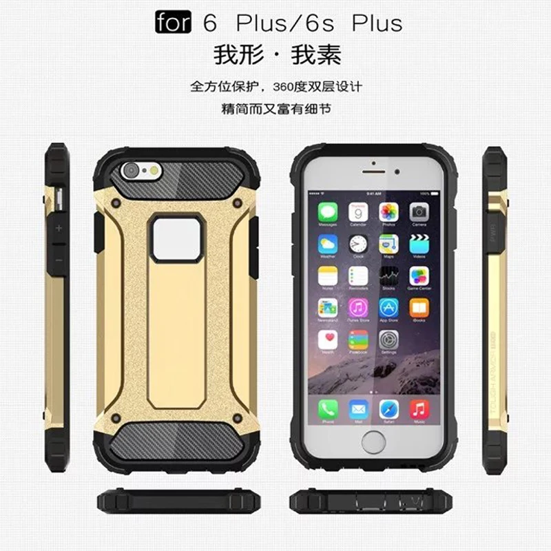 

PC+TPU Hybird Protective Case For iPhone 6 Plus iPhone 6s Plus within Heat Radiation Nets Precise Holes Outdoor Shockproof Case