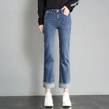 Женские повседневные джинсы весенние модные новые Harajuku с высокой талией свободные тонкие дикие девять прямые брюки модные тонкие джинсы