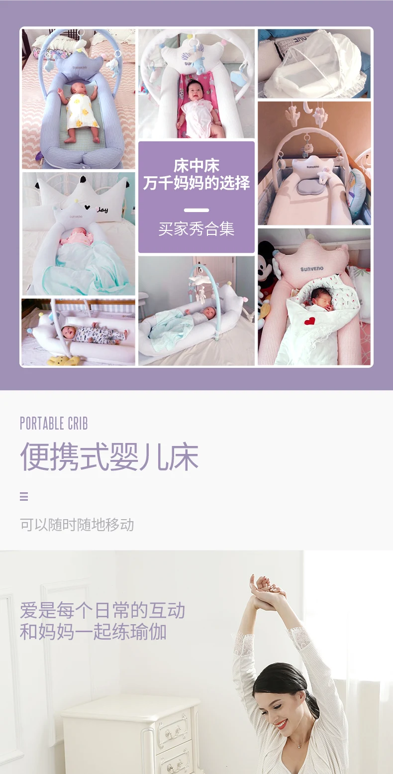 2019 Новый портативный ребенок с кроватью анти-давление Мультифункциональный младенец новорожденный бионический матрас дышащая кожа