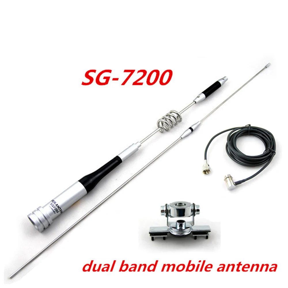 Антенна посылка Мобильные антенны крепление комплект SG7200 высокого усиления UHF/VHF Dual Band, нержавеющая клип автомобильное крепление для