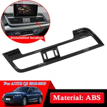 Наклеиваемого покрытия для автостайлинга из ABS охлаждающий воздух блесток для Audi Q5 Q5L Средний выход крышка пайетки внутренние аксессуары наклейка на автомобиль