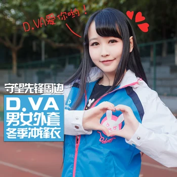 

OW D.VA Long Sleeve Cosplay Jacket Free Shipping