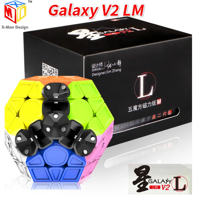 Новый Mofangge X-man Galaxy V2 Wumofang Низкая магнитная Magic Cube (Скульптура Stickerless) Пазлы Развивающие игрушки для детей