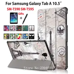 Чехол для samsung Galaxy Tab A A2 10,5 "2018 T590 T595 T597 SM-T595 Smart Cover принципиально Tablet сна Услуга подставка основа + пленка + ручка