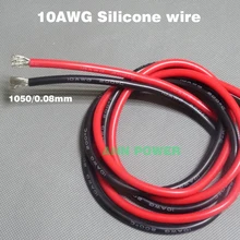 10AWG силиконовый провод 10 AWG 10# Силикагель провода Проводник 1050/0. 08 мм AWG10 высокая температура луженая медь кабель