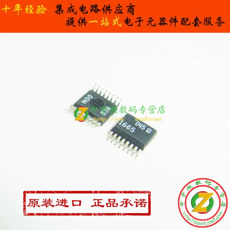 LTC1665CGN# PBF LTC1665CGN LTC1665 SSOP16 оригинальные аутентичные и IC