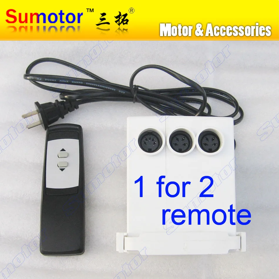 1 for 2 Linear actuators, 2 keys, Linear actuator switch power supply
