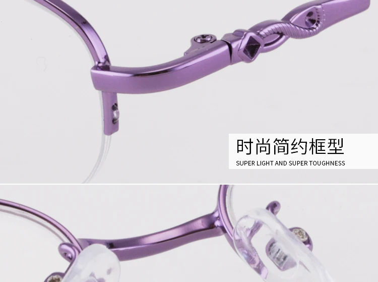 Women's Memory Alloy Semi Rim Frame Eyeglasses