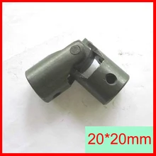 6 шт./лот 20x20 мм Диаметр Универсальный рулевой шарнир муфта двигателя Screw.20mm до 20 мм карданное соединение