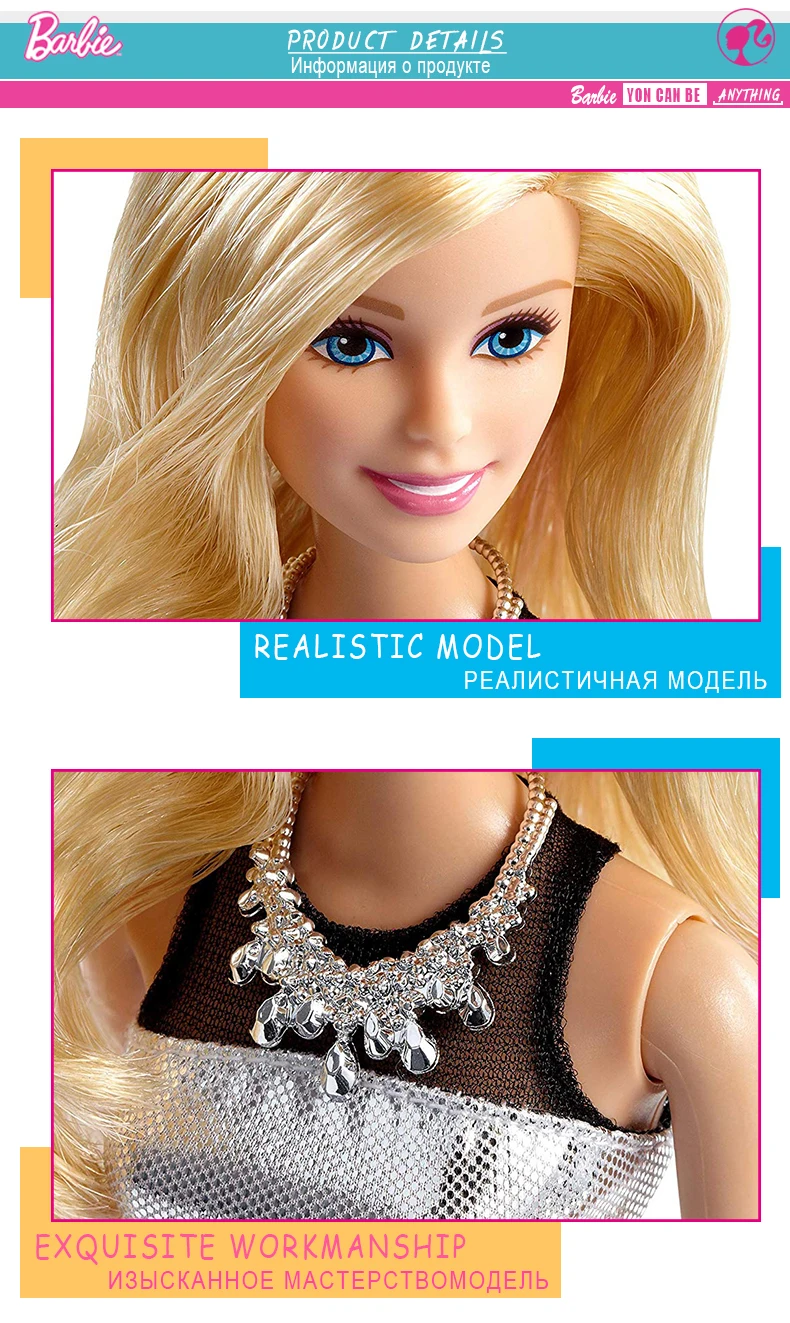 Fashion Doll Set5