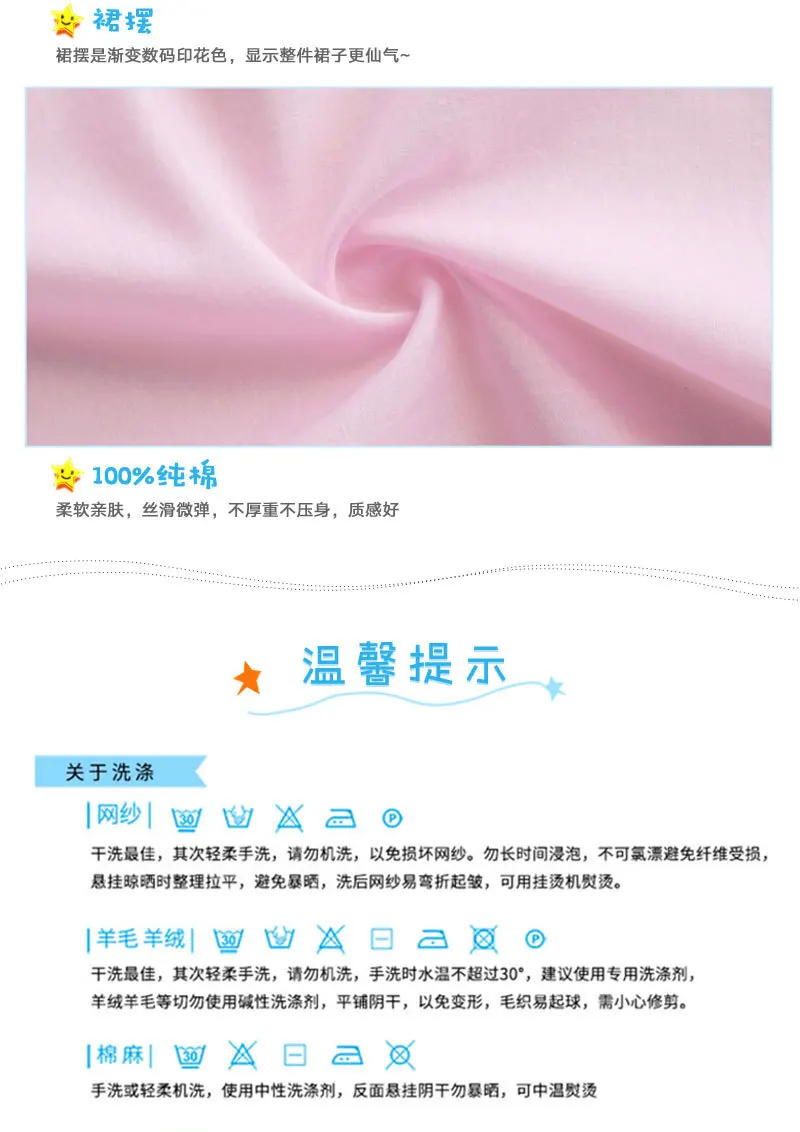 151#毛球裙-短袖_10
