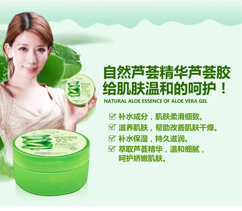 Алоэ Успокаивающий Гель Алоэ Вера гели уход за кожей удаление акне ...