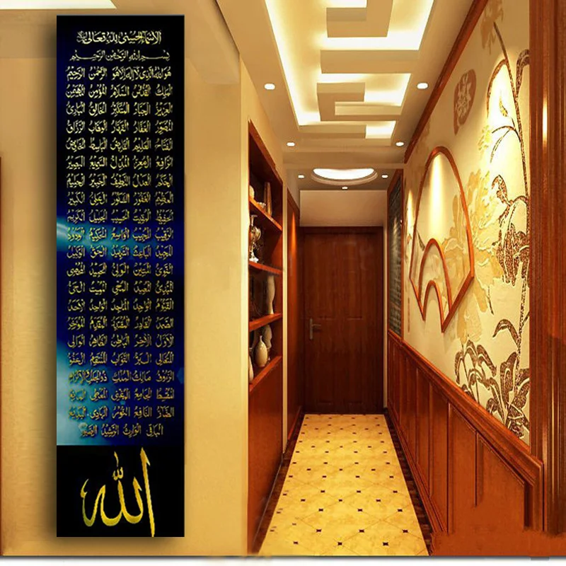 Arabic-Islamic-Calligraphy-Canvas-Painting-Black-Gold-Muslim-Bismillah-Quran-Posters-and-Prints-Wall-Art-Picture