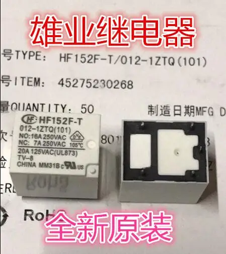 

NEW relay HF152F-T 012-1ZTQ HF152F-T-012-1ZTQ HF152FT 0121ZTQ DIP5 10PCS/LOT