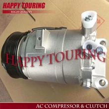 DKS17D AC компрессор для Nissan Murano Maxima 926001JA1A 92600-1JA1A 92600JP00B 92600-JP00B 92600JP00C 92600-JP00C 92600JP01C