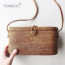 Соломенные сумки плетеная Сумка из ротанга Женская пляжная сумка маленькие Бохо сумки лето винтажная ручная работа через плечо кожа