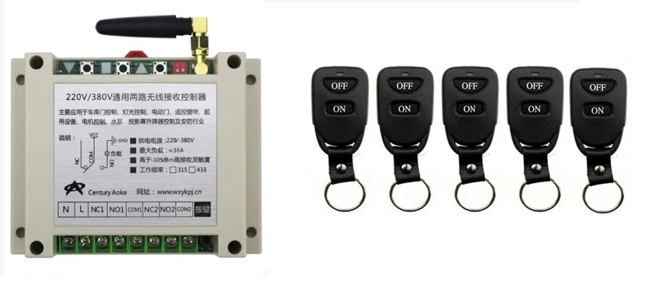 

New AC220V 250V 380V 30A RF Remote Control Light Switch Relay Output Radio Receiver Module and 5pcs Belt buckle Transmitter