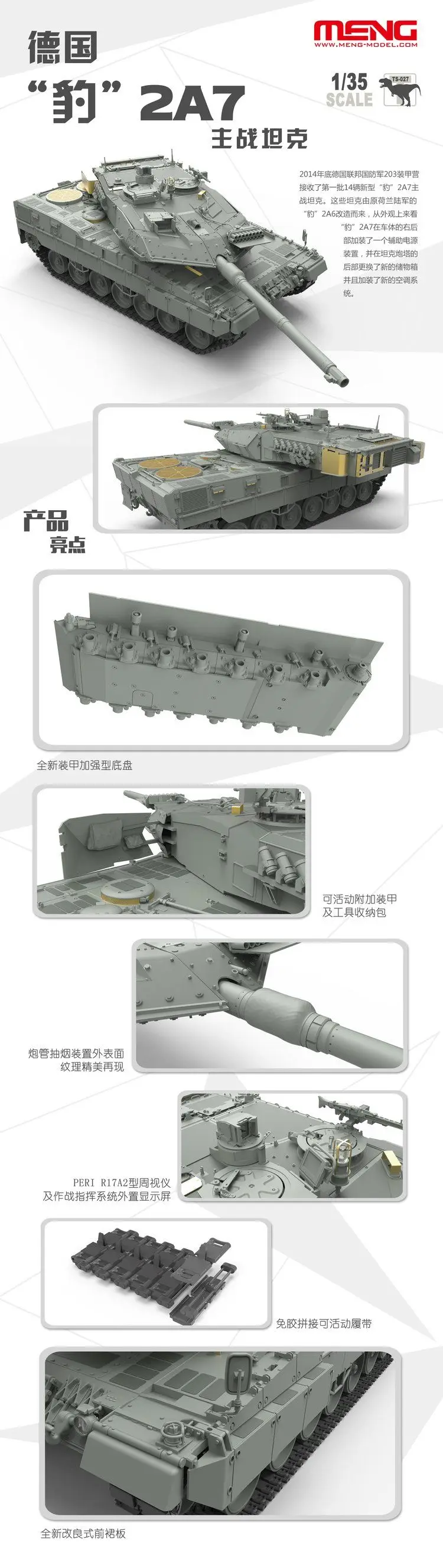 TS-027poster