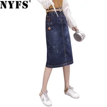 NYFS новая осенне-зимняя винтажная Женская длинная джинсовая юбка джинсы украшение в виде листьев Облегающие юбки-карандаш без пояса
