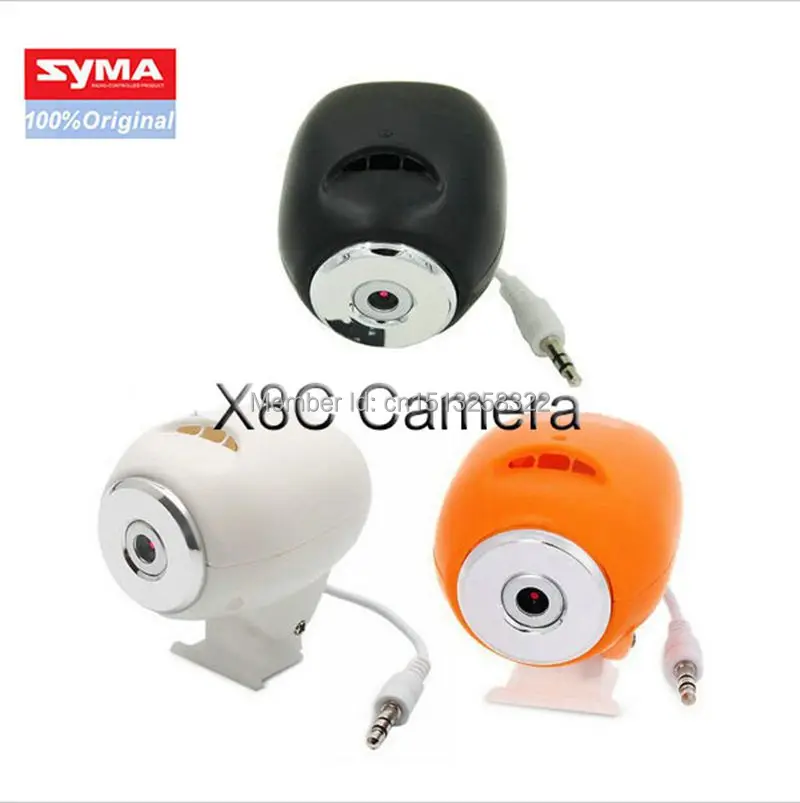 X8C Camera 1