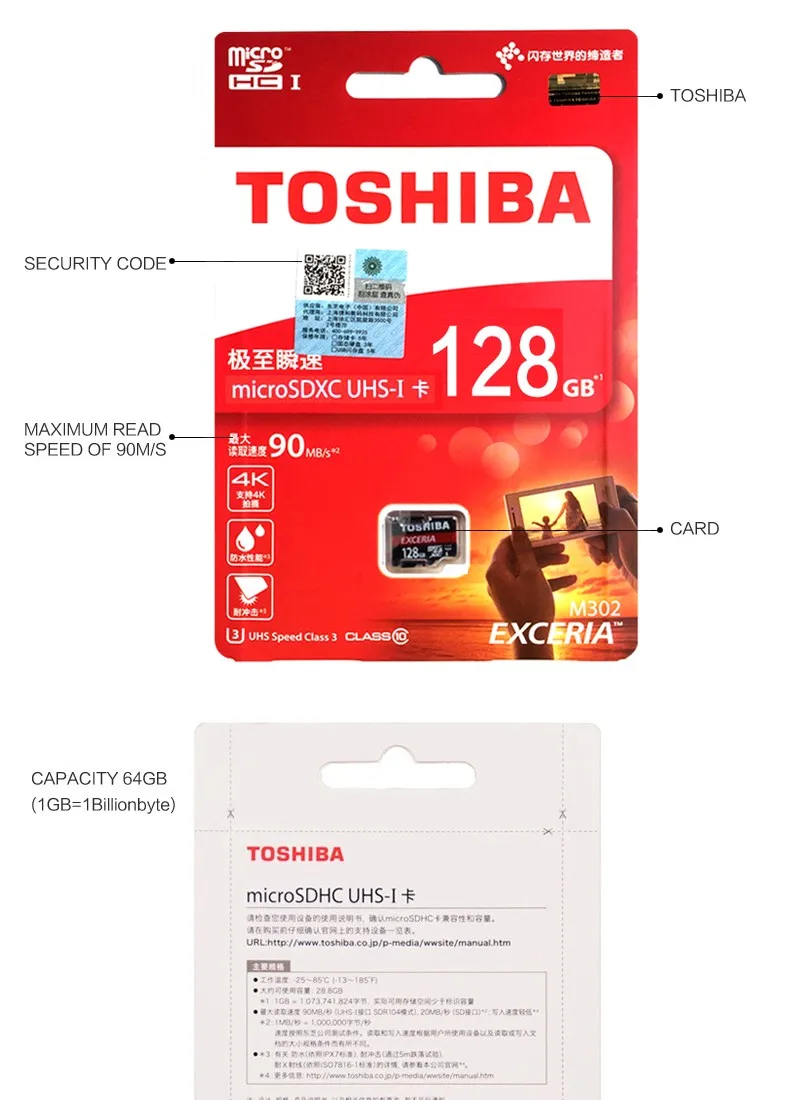 Карта памяти Toshiba Micro SD карта 128 Гб класс 10 UHS-1 SDXC флэш-память Microsd для смартфонов/стол 100 м/с U1