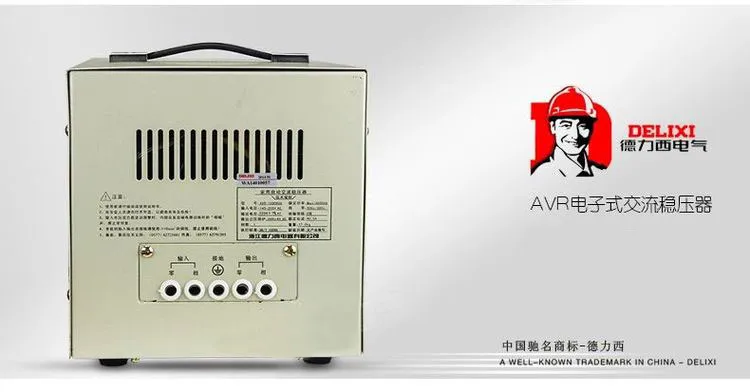 Delixi стабилизатор напряжения AVR-10KVA 10 кВт 10000 Вт автоматический бытовой регулятор переменного тока/ТВ ПК регулятор напряжения холодильника