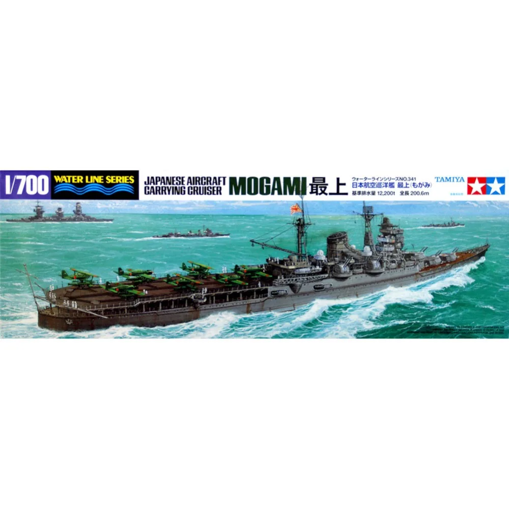 

OHS Tamiya 31341 1/700 Japanese Aircraft Carrying Cruiser Mogami Assembly Scale Military Ship Model Building Kits G