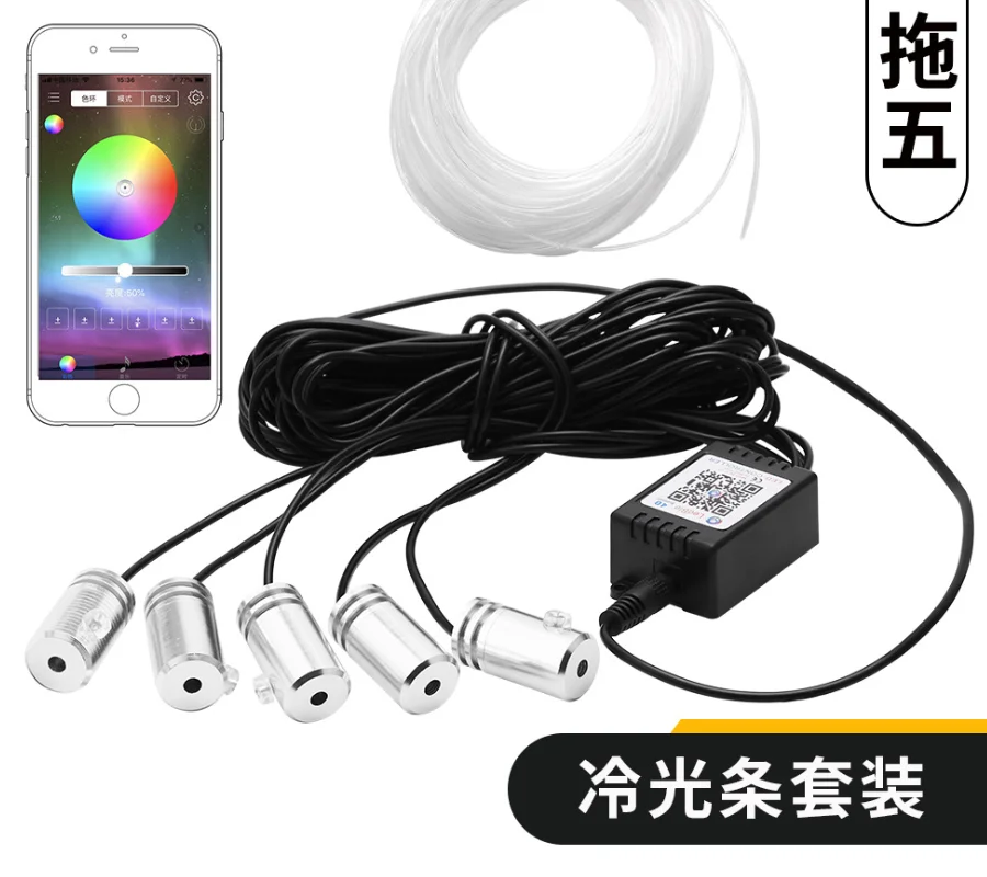 

Atmosphere Lamps Refit Soft Fiber Optic Band DIY 8 colors For Car Interior Phone APP Control Car Ambient Light Decorative Lamp
