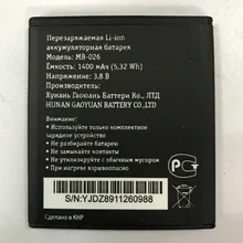 1 шт. 100% Высокое Качество MB-026 Батареи