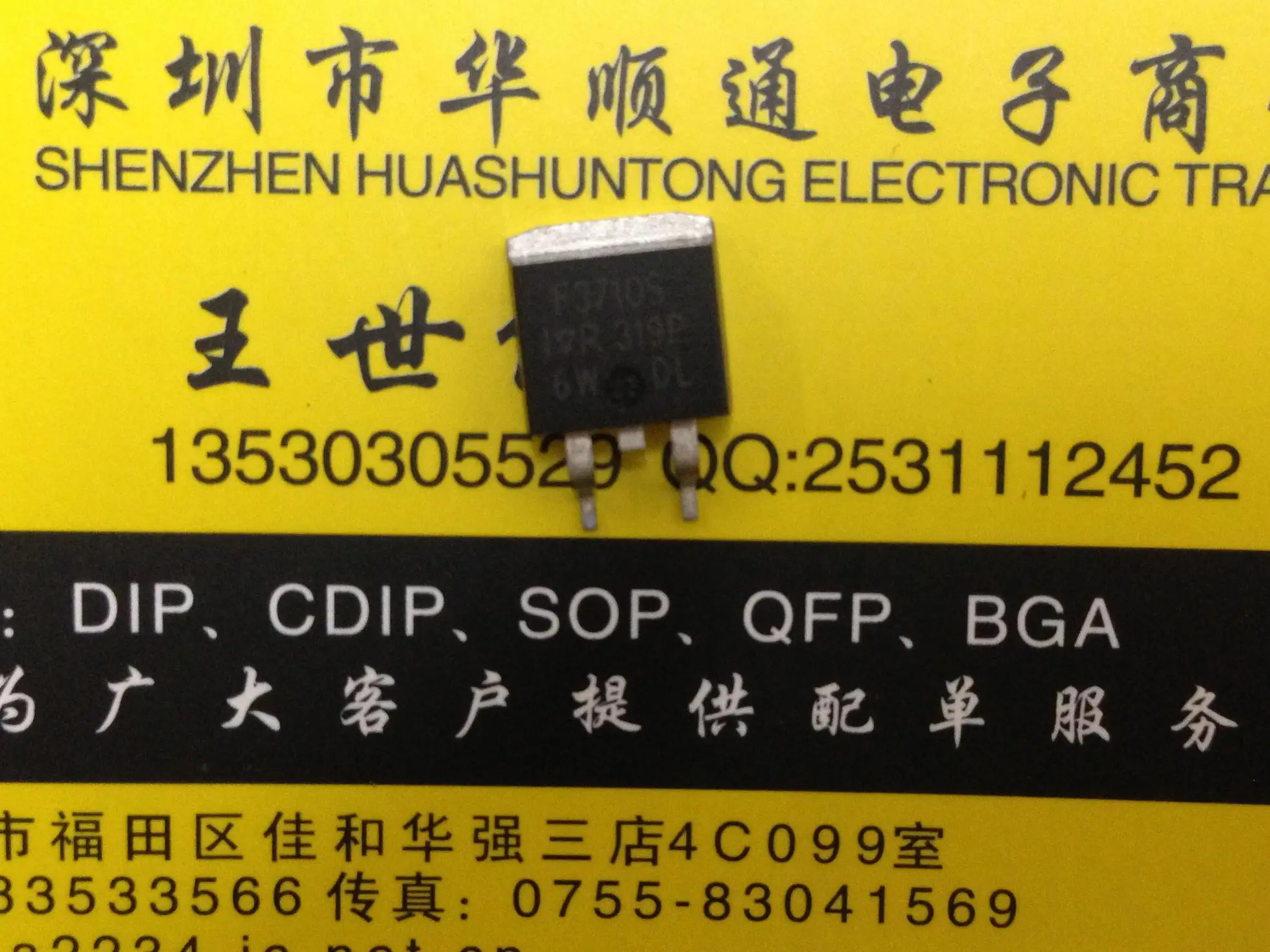 IRF3710S|irf3710| - AliExpress