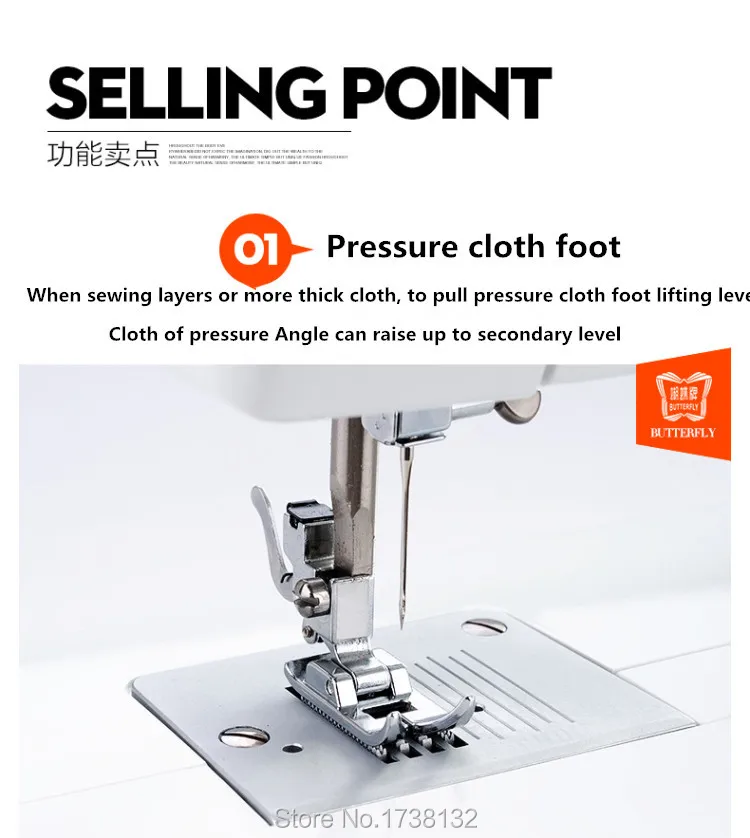 Butterfly Jh 8190s Household Electric Sew Multi Function