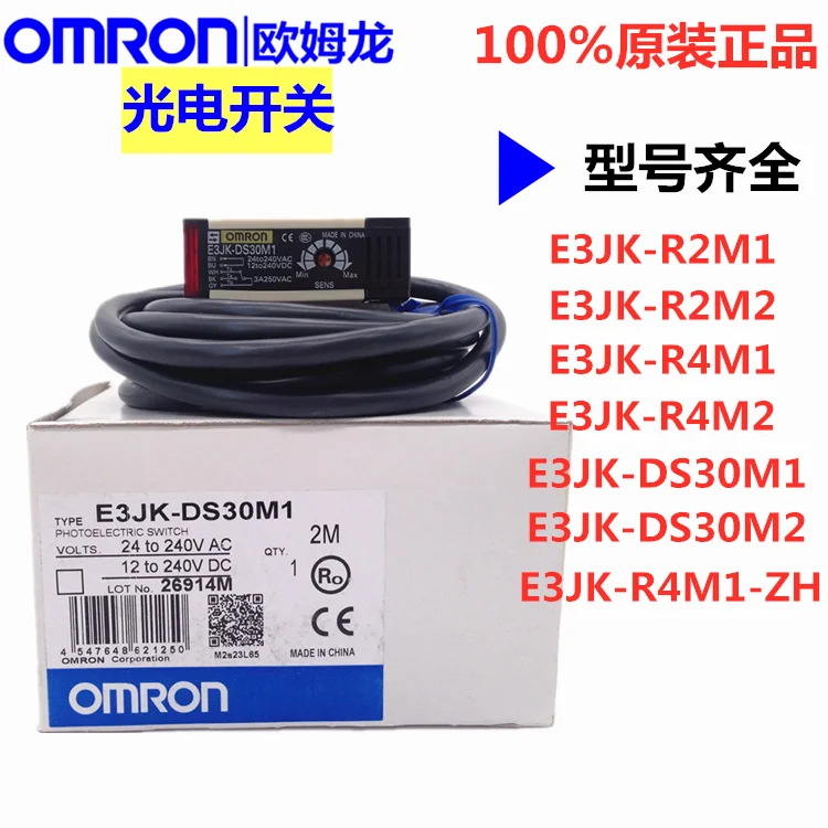 2 шт. Omron E3JK DS30M2 12 24VDC 90 250VAC 300 мм 5 Провода диффузное отражение фотоэлектрический