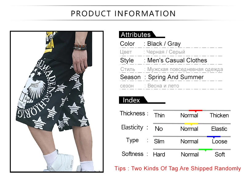 Short Trousers  (1)