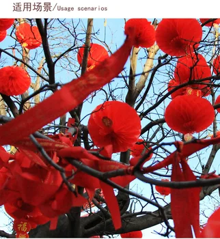 

500pcs New Year Christmas Decoration Waterproof Red Chinese Paper Lanterns For Outdoor Hanging Festival Lantern