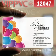 12047 заказ Бесплатные визитные карточки-матовые лица прозрачная карта тонкий 0,36 мм