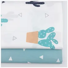 Твиловая, хлопковая ткань растение кактус серии художественная работа домашний текстиль набор для шитья куклы игрушки ремесла материал "сделай сам" Syunss