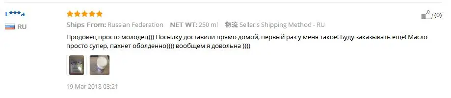 2X200 мл натуральное кокосовое масло натуральное масло для кожи уход за волосами и кожей/Средство для снятия макияжа/массаж тела