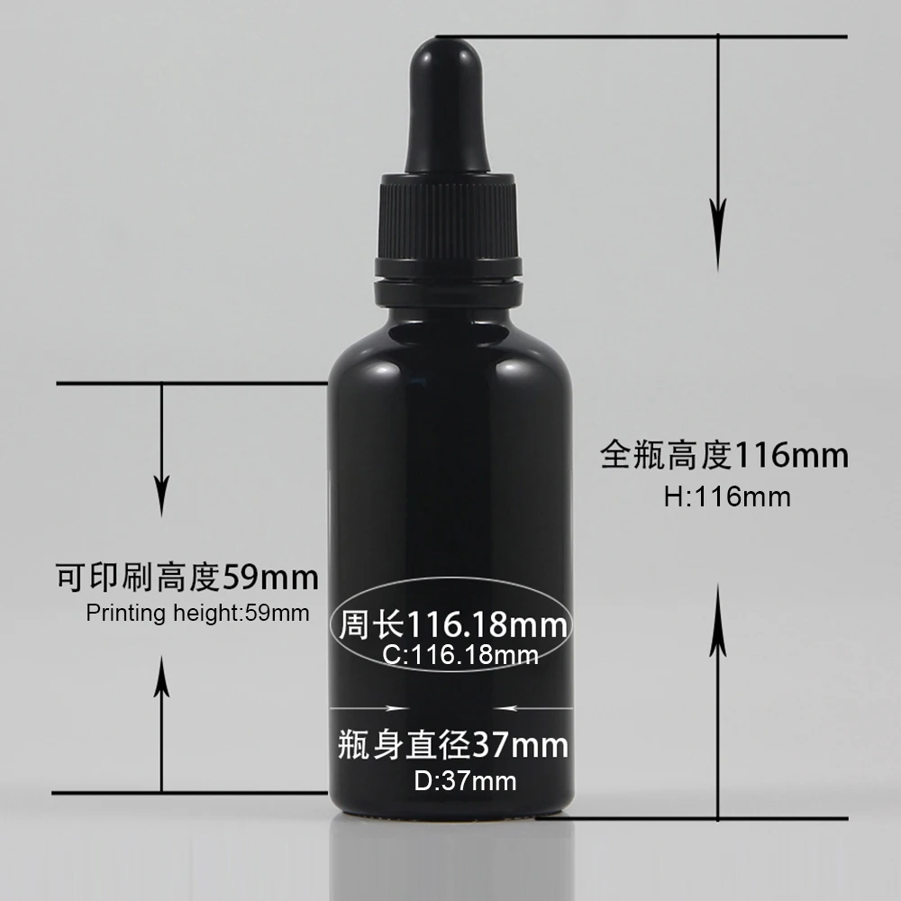 DBX20 Black-50ml(6)
