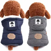 Одежда для собак с собакой Зимняя куртка щенка для Мопсов, французских бульдогов Костюмы пуделя Шнауцер Pet костюм Зима собака жилет верхняя одежда