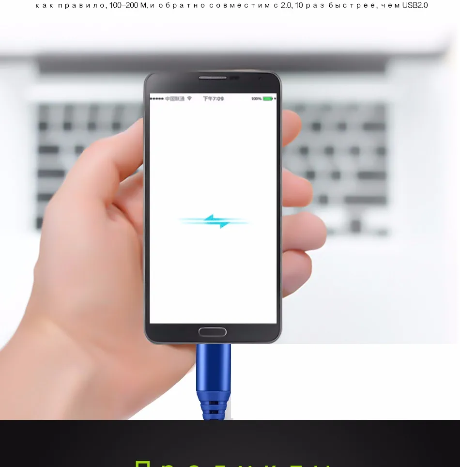 USB-3.0-cable_03